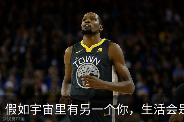 假如宇宙里有另一个你，生活会是怎样？